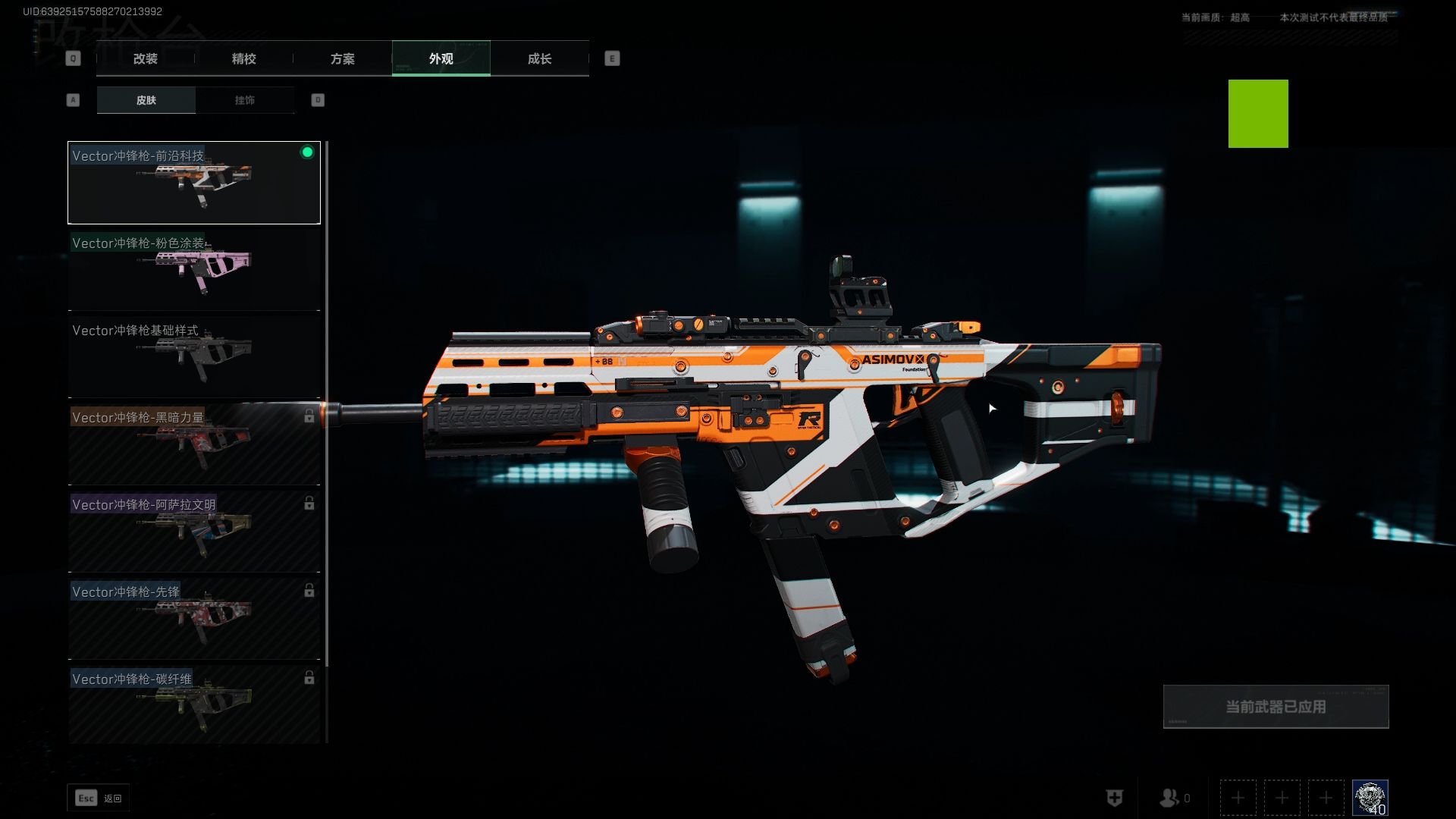 酷酷跑游戏盒旧版本