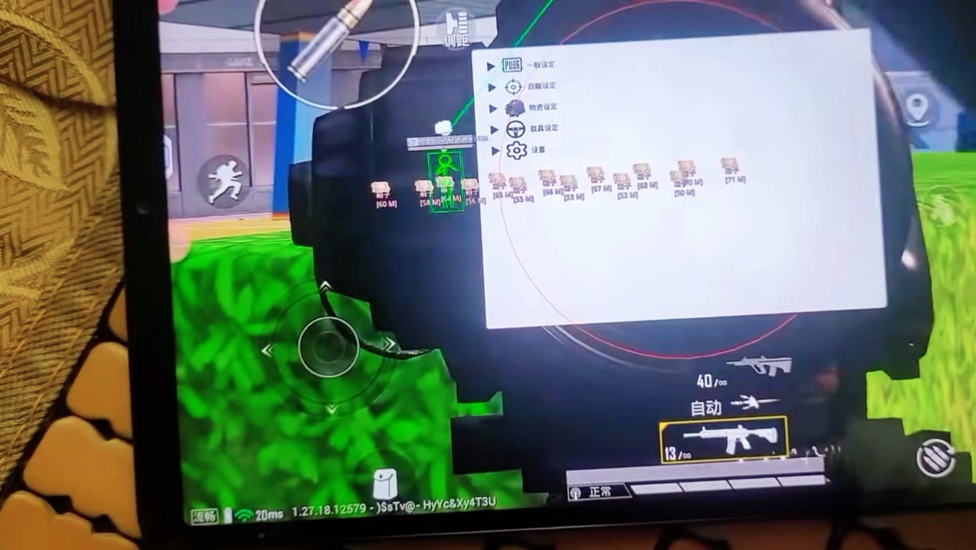 十三号病院免广告版