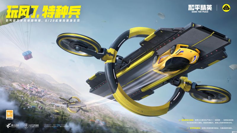 战术小队模拟器